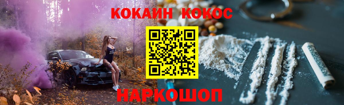 Cocaine Боливия Люберцы