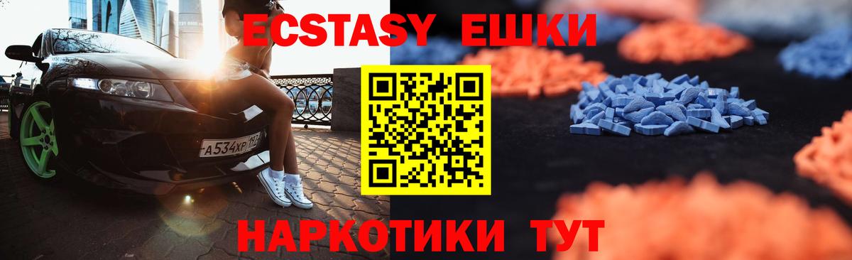 Люберцы  Экстази Punisher  Вход с VPN 
