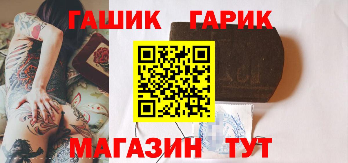 ГАШИШ индика сатива Люберцы