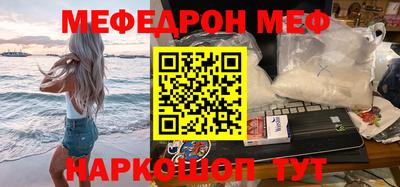 трава Владивосток