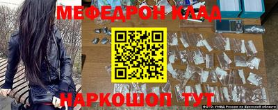 трава Владивосток