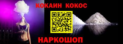 трава Владивосток