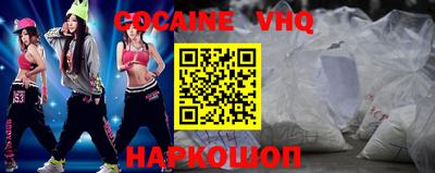 трава Владивосток