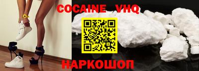 индика Владикавказ