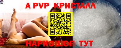 индика Владикавказ