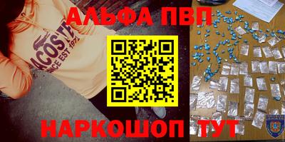 трава Владивосток