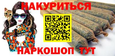 трава Владивосток
