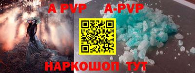 индика Владикавказ