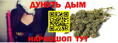 трава Владивосток