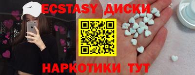трава Владивосток