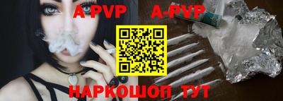 трава Владивосток