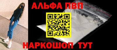 трава Владивосток