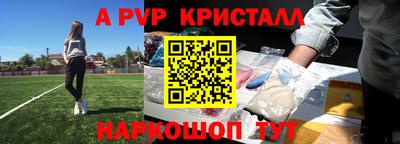 индика Владикавказ