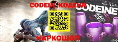 индика Владикавказ