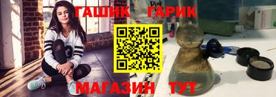 трава Владивосток