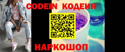 индика Владикавказ