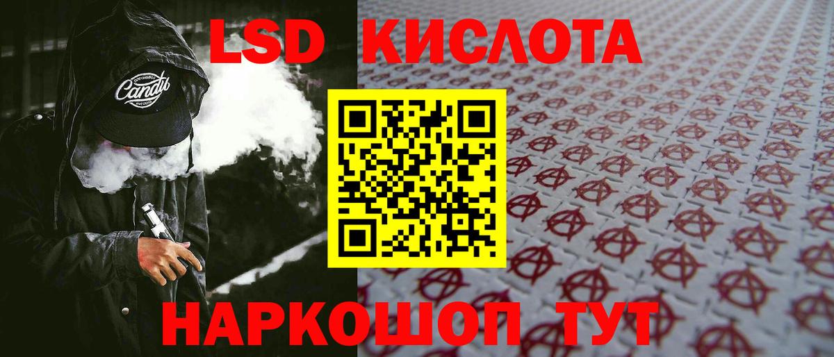 ГАШ  КОКАИН  Каннабис  МЕФ   Люберцы  Экстази  Канабис  Вход с VPN 