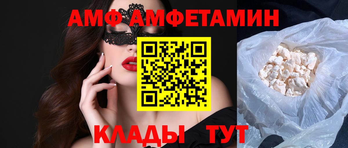 Люберцы  Первитин мет  Метамфетамин  Вход с VPN  Первитин мет 