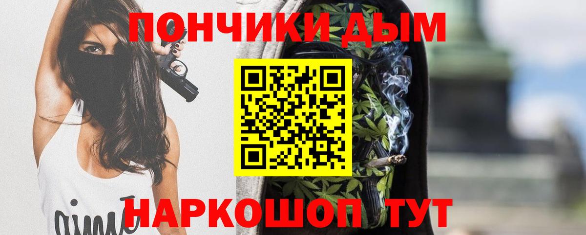 Люберцы  Каннабис ГИДРОПОН  Каннабис конопля  Шишки марихуана Amnesia  Вход с VPN  Бошки марихуана OG Kush 